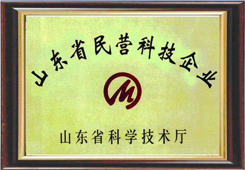 �c���鿴Ԕ����Ϣ���}��ɽ�|ʡ��I�Ƽ���I ��x�Δ���3518