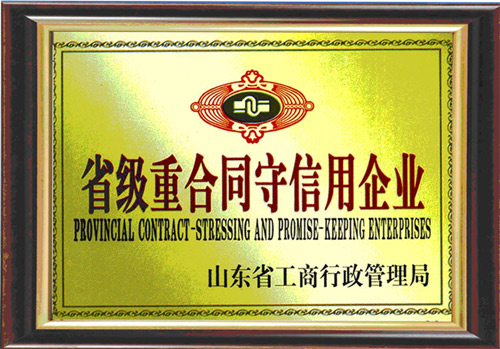 �c���鿴Ԕ����Ϣ���}��ʡ���غ�ͬ��������I ��x�Δ���3562